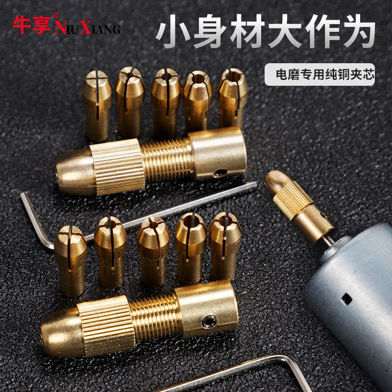 Electric Grinding Chuck Set Brass Center Shaft Self-locking Drill Chuck Motor Mini Grinder Copper Chuck Tool Set