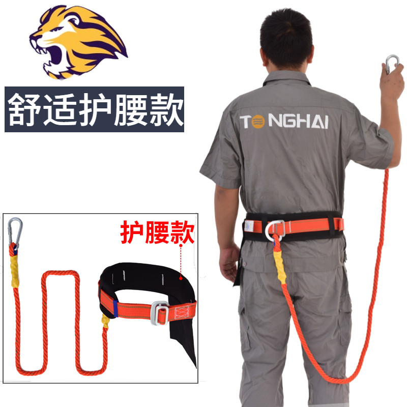 High-altitude operation full-body electrical belt insurance belt anti-fall site construction outdoor rock climbing seat belt
