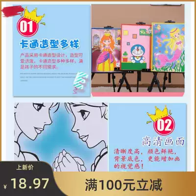 Children's coloring drawing board filling watercolor painting color background graffiti painting paint set 30 * 40diy handmade kindergarten