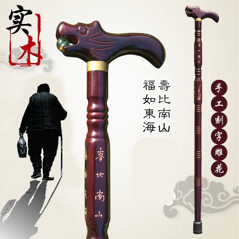 Walking Stick Solid Wood Cane Retro old man wood Wooden Walking Stick Walking wooden vines Dancing Mountaineering Cane Climbing Vine Wood