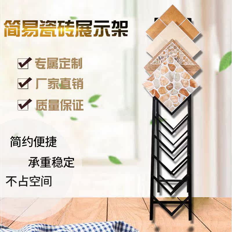 New tile display rack 300450 aluminium buckle plate sample floor tile stone wood floor skirting board ceramic stone frame