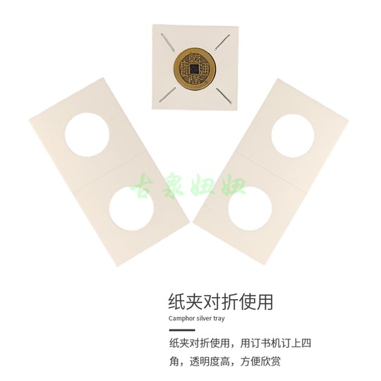 Quadratzoll-Büroklammermünze, Kupfermünze, Silbermünze, antike Münze, Gedenkmünze, Münzschutz, Büroklammer, Münzsammelschutz, Papierkarte