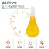 Медицинские геморрой гель -головоломки, проката, тайские геморрой геморрой геморроиды Шурахические геморрой смешанные геморрой удаляют геморроиды