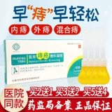 Медицинские геморрой гель -головоломки, проката, тайские геморрой геморрой геморроиды Шурахические геморрой смешанные геморрой удаляют геморроиды