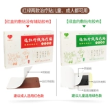 Детские акупунктурные наклейки для младенца