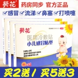 Детский назальный аспиратор от заложенности носа для младенца