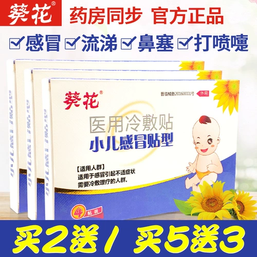 Детский назальный аспиратор от заложенности носа для младенца