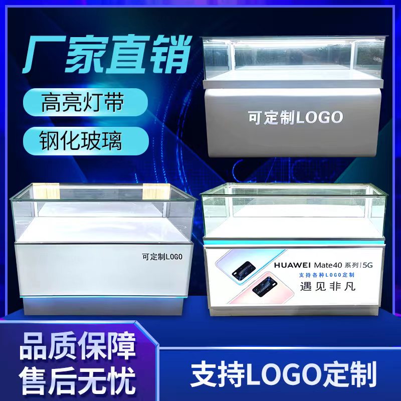 New Huawei 5g Mobile Phone Display Cabinet Oppovivo Display Stand Realme Honor Tempered Glass Commercial Front-Opening Counter New Huawei 5g Mobile Phone Display Cabinet Oppovivo Display Stand Realme Honor Tempered Glass Commercial Front-Opening Counter