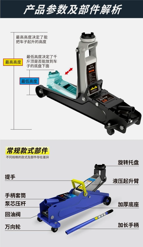 đội thủy lực Kích thủy lực nằm ngang nhập khẩu Nhật Bản 3 tấn 4 tấn 5 tấn 4S shop sửa chữa ô tô cửa hàng thay lốp xe tải đội thủy lực 100 tấn kích thủy lực xe ô to