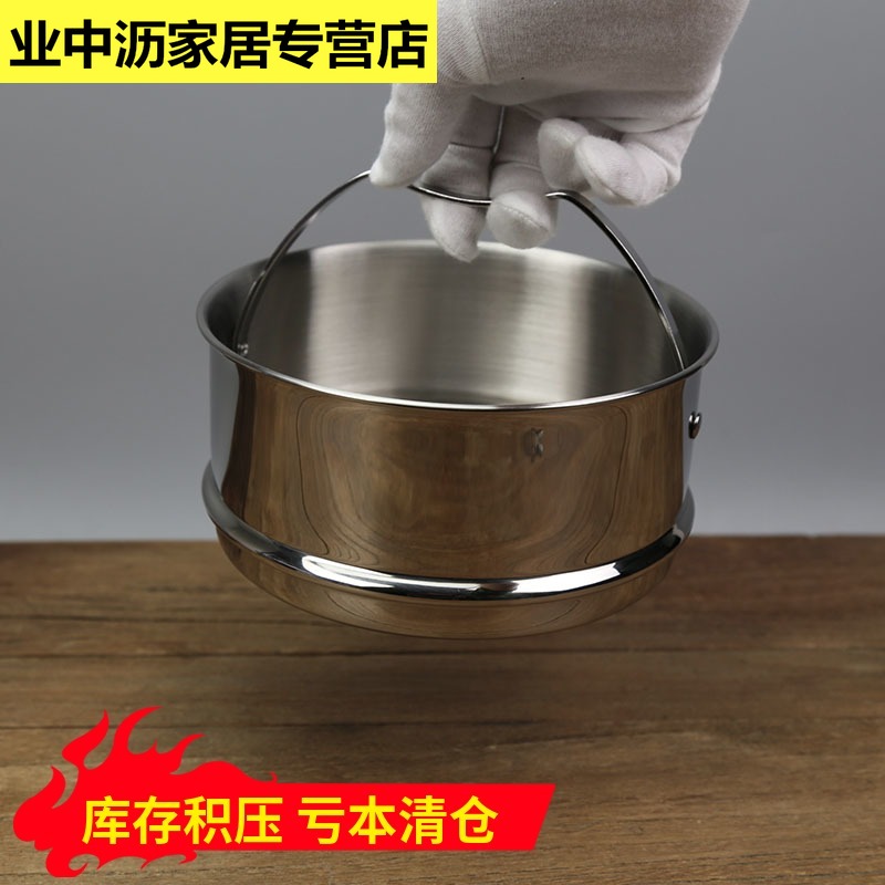 304 stainless steel handle steamer steamer steamer steamer steamer rack milk pan with handle steamer fruit basket filter basket 16cm