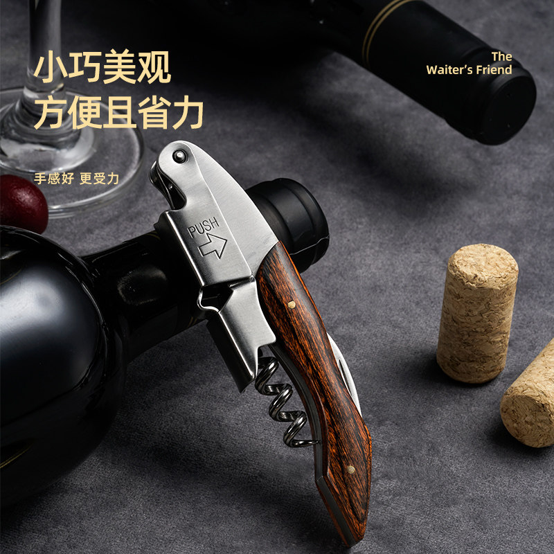 Versatile red wine bottle opener Home Stainless Steel Wine Opener Open Wine Maker Seahorse Knife Upscale Starter Bottle-Taobao