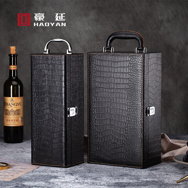New crocodile wine box gift box wine box double 4 leather box high-end wine box customization
