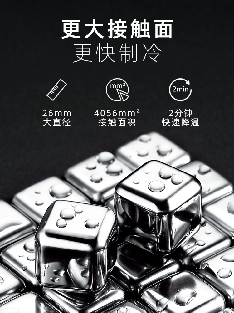 316 stainless steel ice cube ice artifact 304 frozen metal iron ice grain ice clip recyclable ice wine stone beer