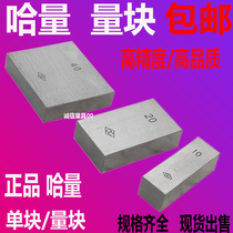 Kazakh Bulk Bulk Mass Block Single Block Gauge Micrometer Scale Number of Mark Cruise scale Special Blocks Standard Block