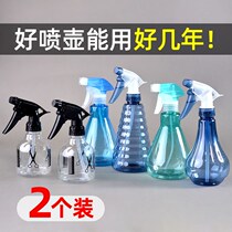 Alcohol small spray bottle spray bottle cleaning special liquid spray bottle fine mist spray bottle empty bottle spray kettle hydration