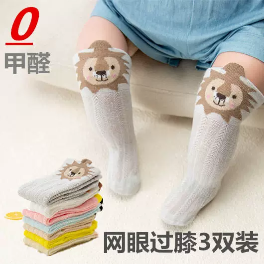 Tất chống muỗi cho bé trên đầu gối mùa xuân và mùa hè vớ cotton mỏng phần lưới sơ sinh trẻ em ống dài nam và nữ vớ ống cao - Vớ bông