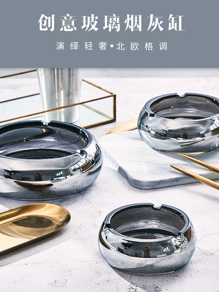 Creative light luxury crystal glass ashtray household large ashtray personality living room office small cigar ashtray