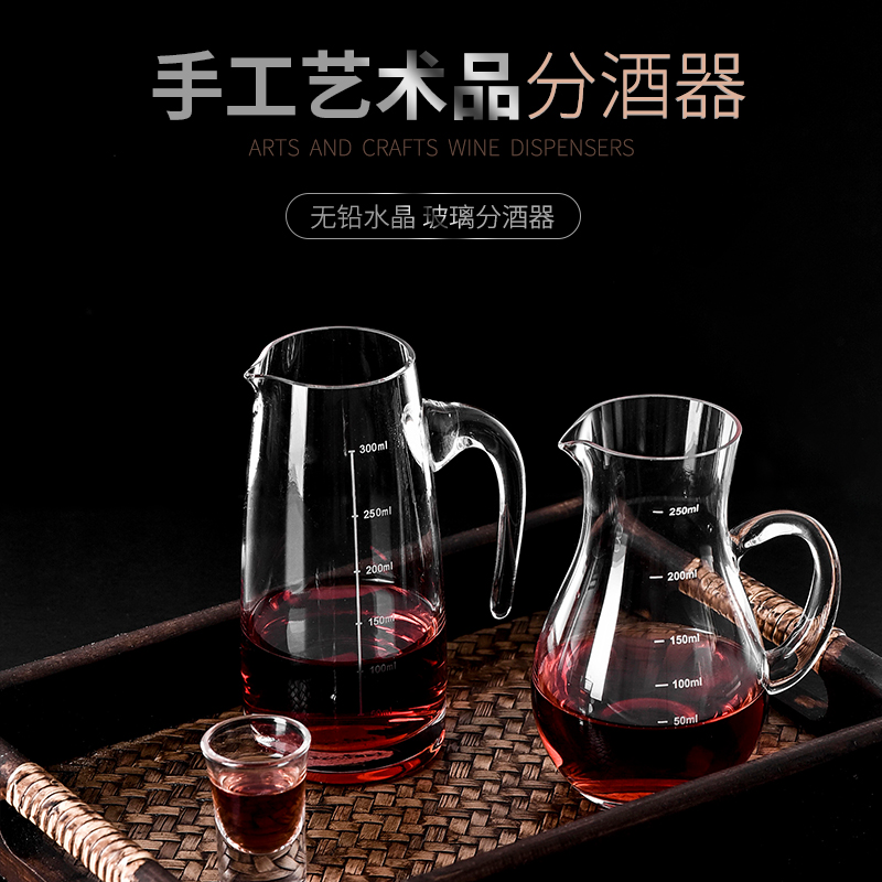Household glass wine dispenser liquor with scale wine dispenser restaurant with 100ml foreign wine cold kettle red wine sober