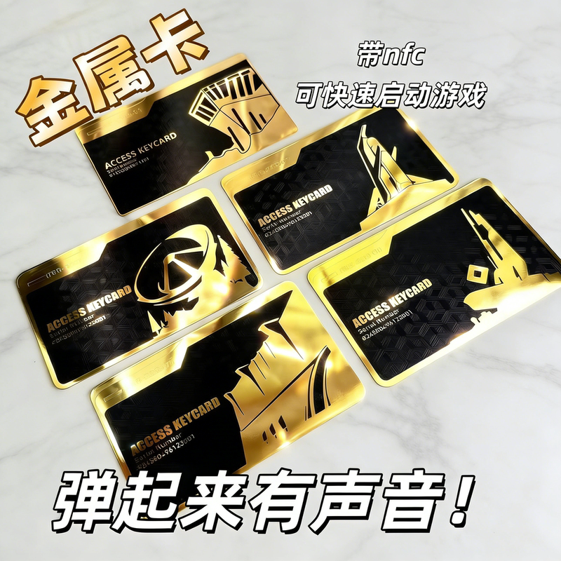 Delta Operation Room Card Metal Key Card Nfc Launch Alloy Model Toy Aerospace Base Peripheral Figurine