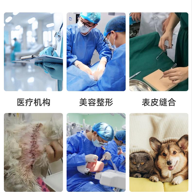 医用非吸收性外科手术缝合线：美容界的“隐形”守护者，提眉双眼皮口腔牙科全搞定！