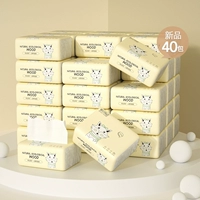 悦竹风语 Небольшая сумка, туалетная бумага, бумажные салфетки, 40