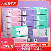 悦竹风语 Бумажные салфетки, туалетная бумага, 32