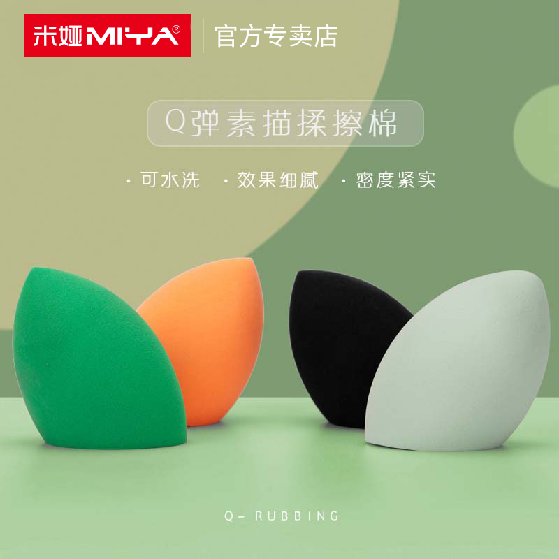 Mia Q bomb sketch rubbing cotton sponge ball paper magic cotton washable sponge wiping pen absorbent sponge painting tool new rubbing tool for art students
