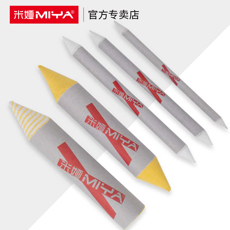 Mia Xinsheng CJ paper rubbing pen beginner art student special tool sketch set sketch rubbing pen smear pen tool painting pen highlight art reconciliation set
