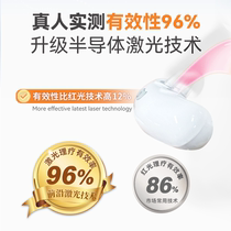 Comforbots Rhinitis Phototherapy Instrument Nasal Mucus Nasal Mucus Nasal Sinus Sinus Laser Physiotherapy Machine Rhinitis Instrument