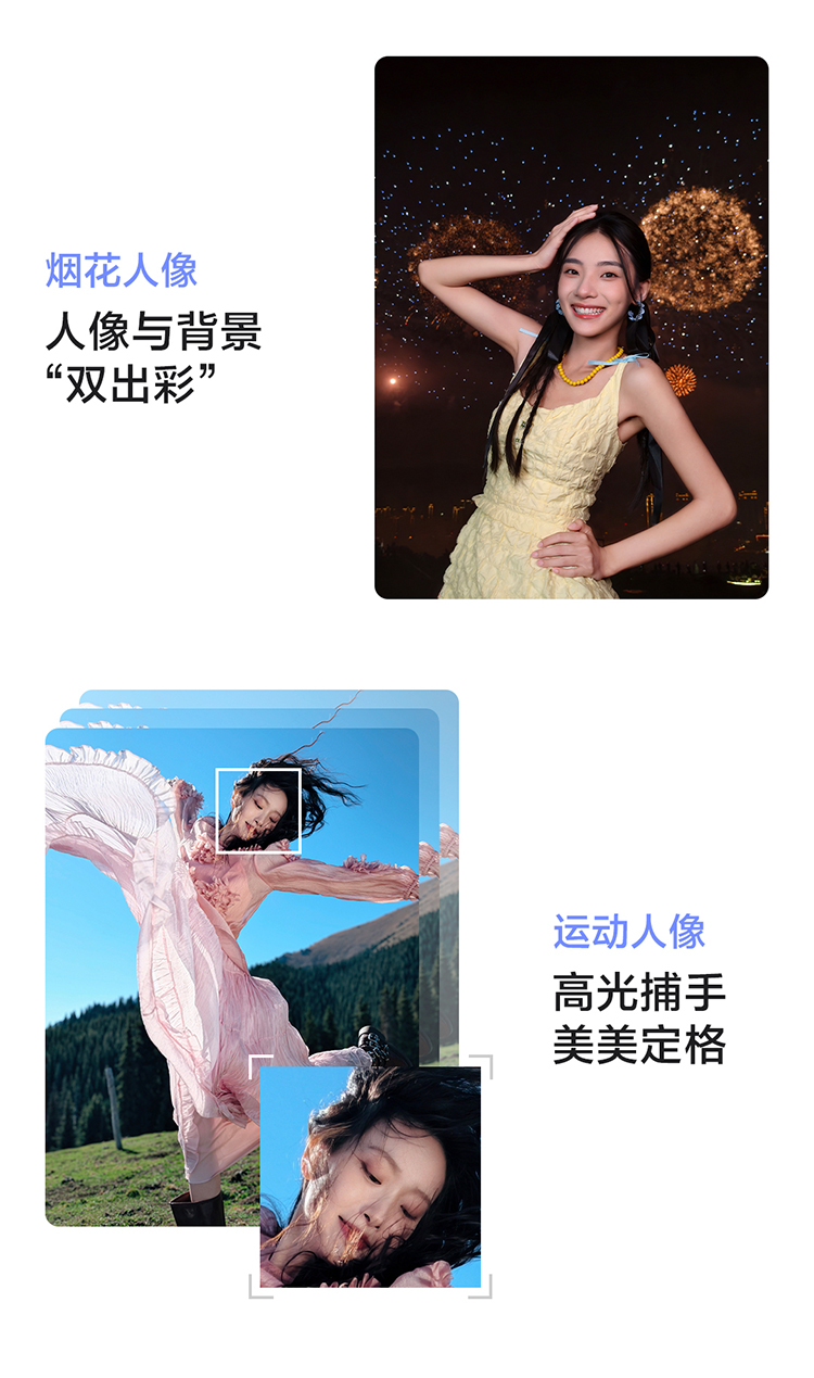 vivo X300新品蔡司2亿超级主摄天玑9500拍照学生智能手机插图16