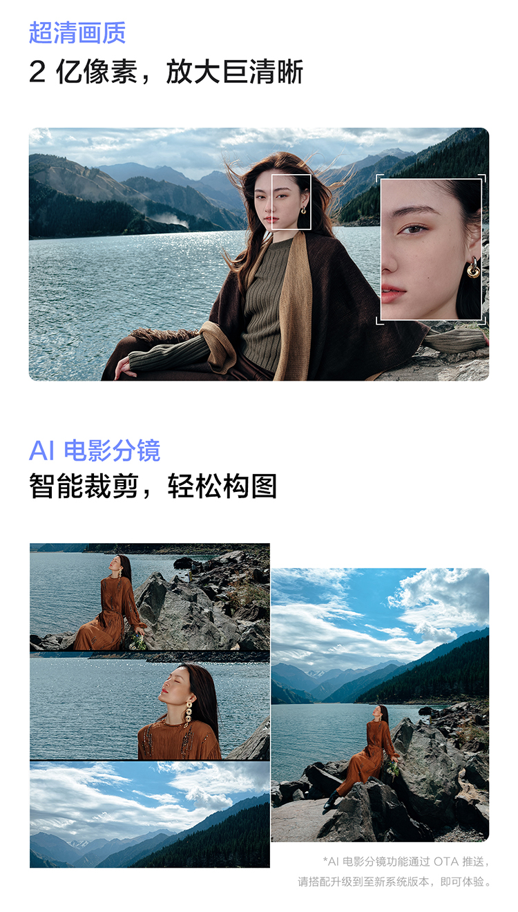 vivo X300新品蔡司2亿超级主摄天玑9500拍照学生智能手机插图13