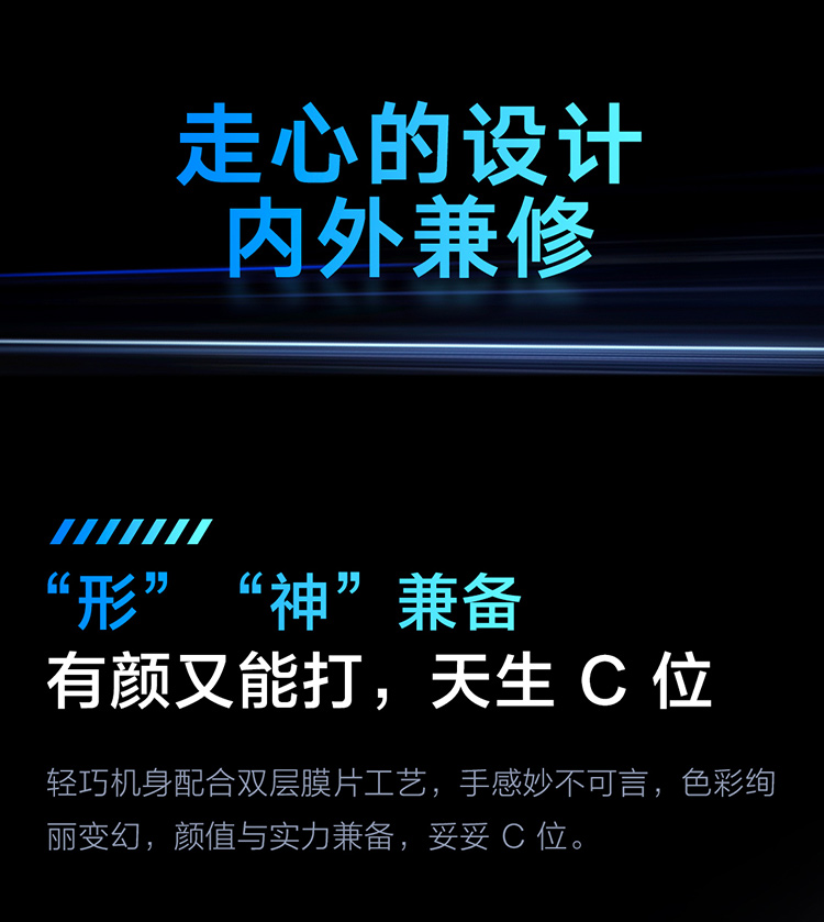 Vivo T1 新款时尚拍照智能5G手机 8GB+128GB 图26