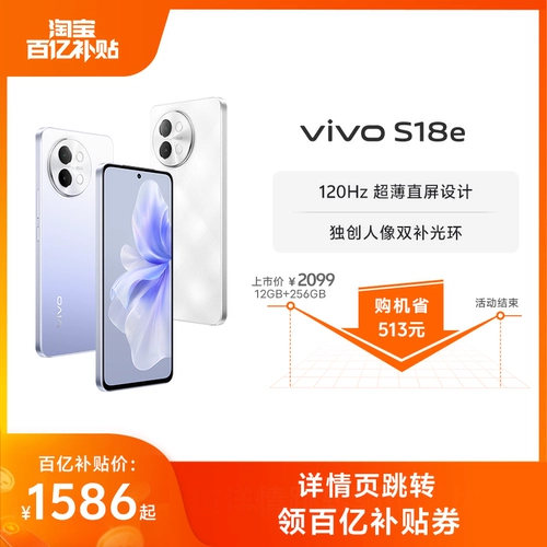 Vivo, умный мобильный телефон, 5G, полноэкранный дисплей, официальный флагманский магазин, оригинальный продукт с официального сайта