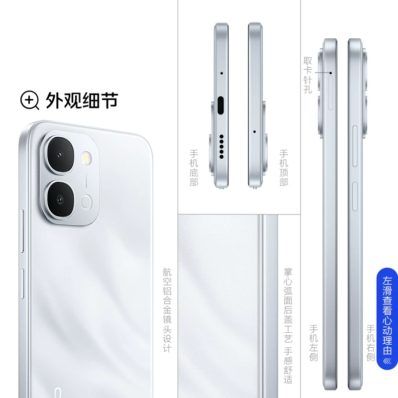 vivo Мобильный телефон, ультра-тонкий аккумулятор для студентов, официальный флагманский магазин, подлинный продукт с официального сайта, 7200mAh, большой аккумулятор