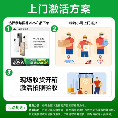 Vivo, умный мобильный телефон, батарея для школьников, большой аккумулятор, официальный флагманский магазин