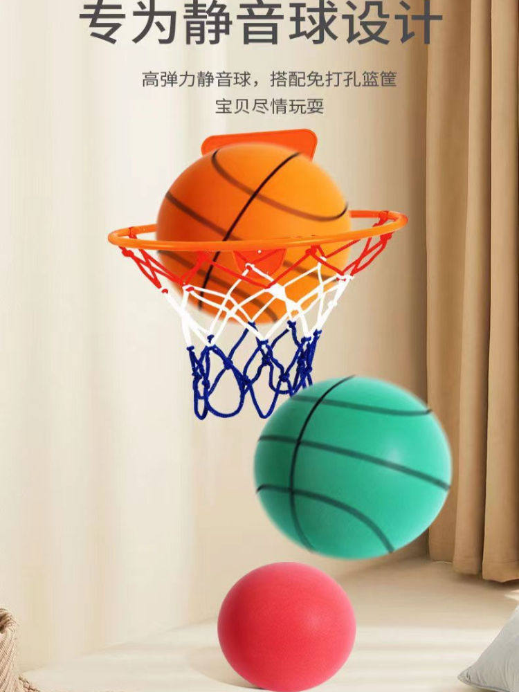 Children's Indoor Basketball Hoop, No-Drill Wall-Mounted, Adjustable, Simple Basketball Stand, Silent Ball Hoop
