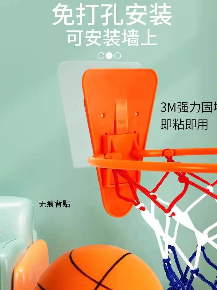 Children's Indoor Basketball Hoop, No-Drill Wall-Mounted, Adjustable, Simple Basketball Stand, Silent Ball Hoop