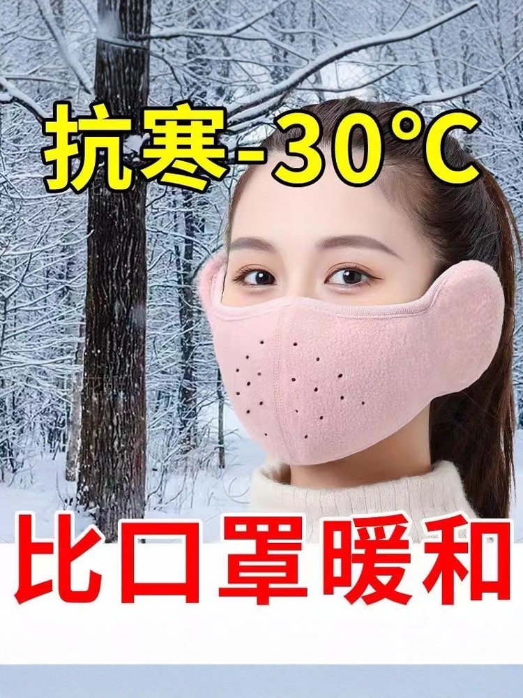 Windproof and Warm Electric Bike Riding Mask for Women, Windproof and Cold-Proof, Warm Mask with Integrated Ear Protection, Breathable and Non-Tight, New Model