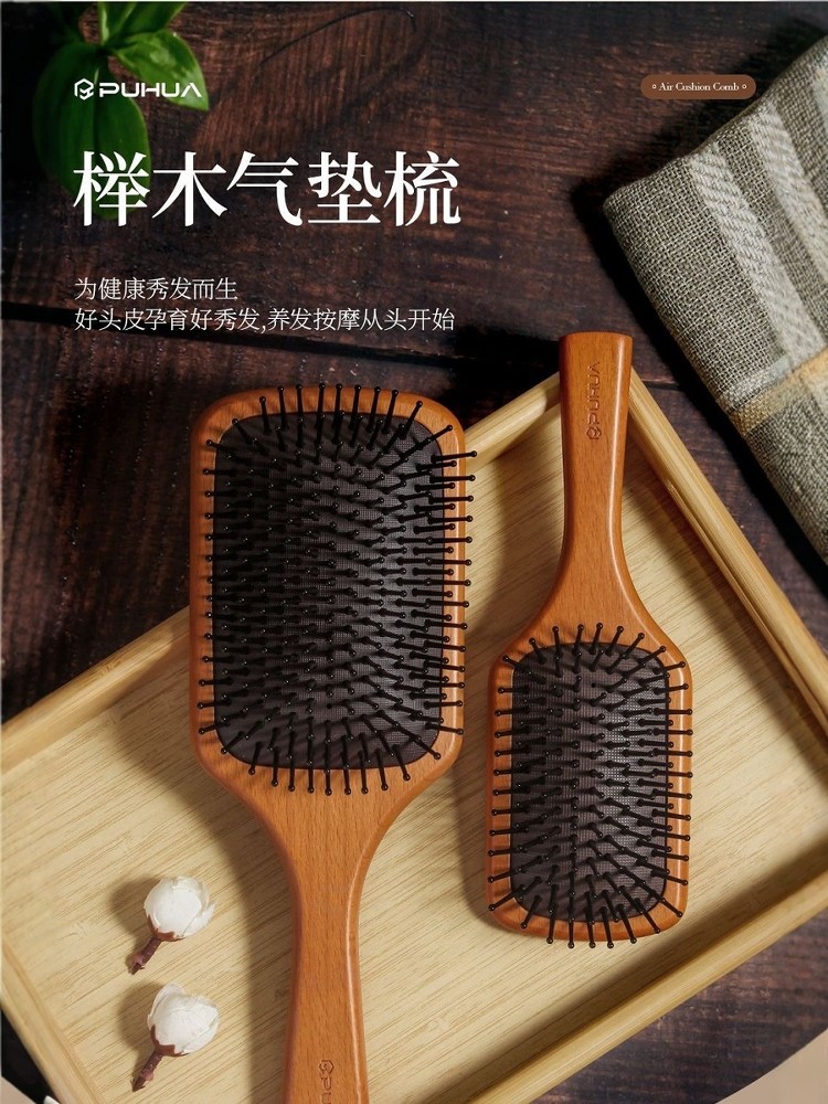 Korean Household Ai Avatar Air Cushion Comb Airbag Massage Wooden Comb Anti-Static Comb for Women's Long Hair Home Airbag Comb