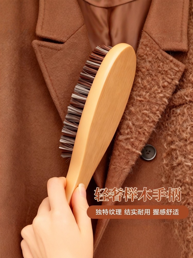 Wool Coat Care Brush, Horsehair Soft Brush, Cashmere Special Pig Hair Brush, Woolen Sweater Brush for Removing Hair