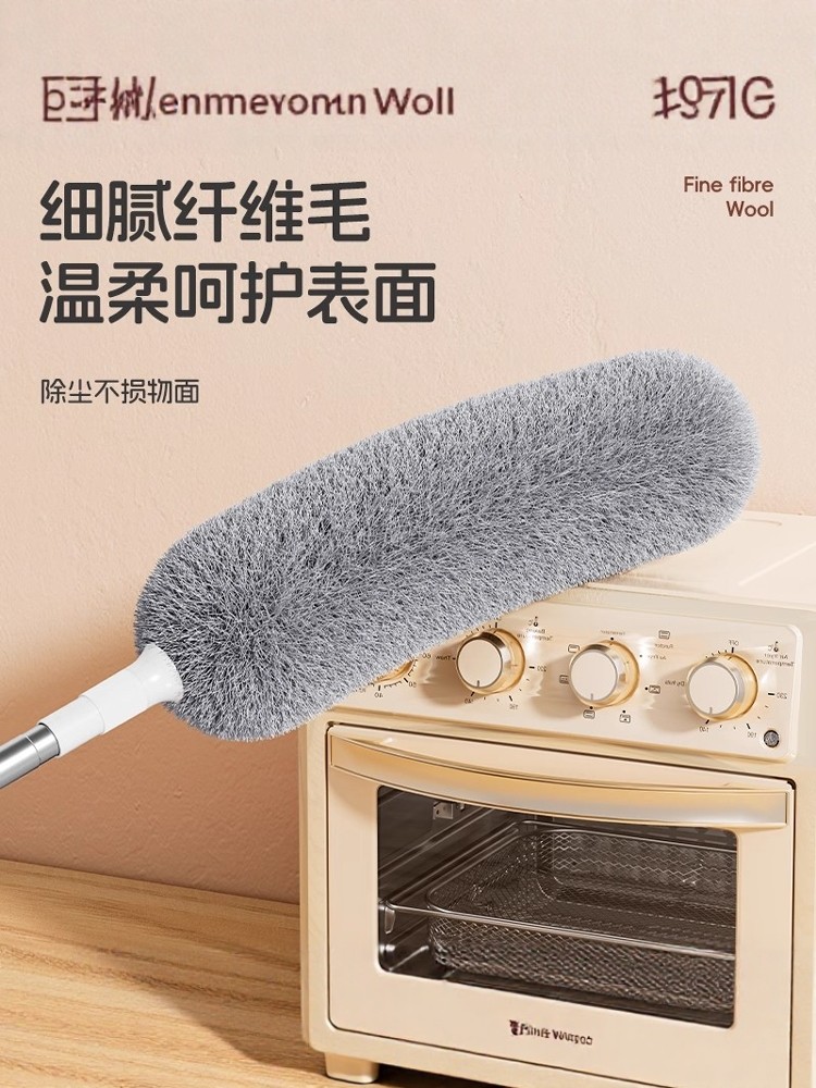 Feather Duster, Electrostatic Dust Removal, Household Telescopic Rod for Cleaning Dust, Ceiling Cleaning Tool, Extendable