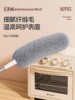 Feather Duster, Electrostatic Dust Removal, Household Telescopic Rod for Cleaning Dust, Ceiling Cleaning Tool, Extendable