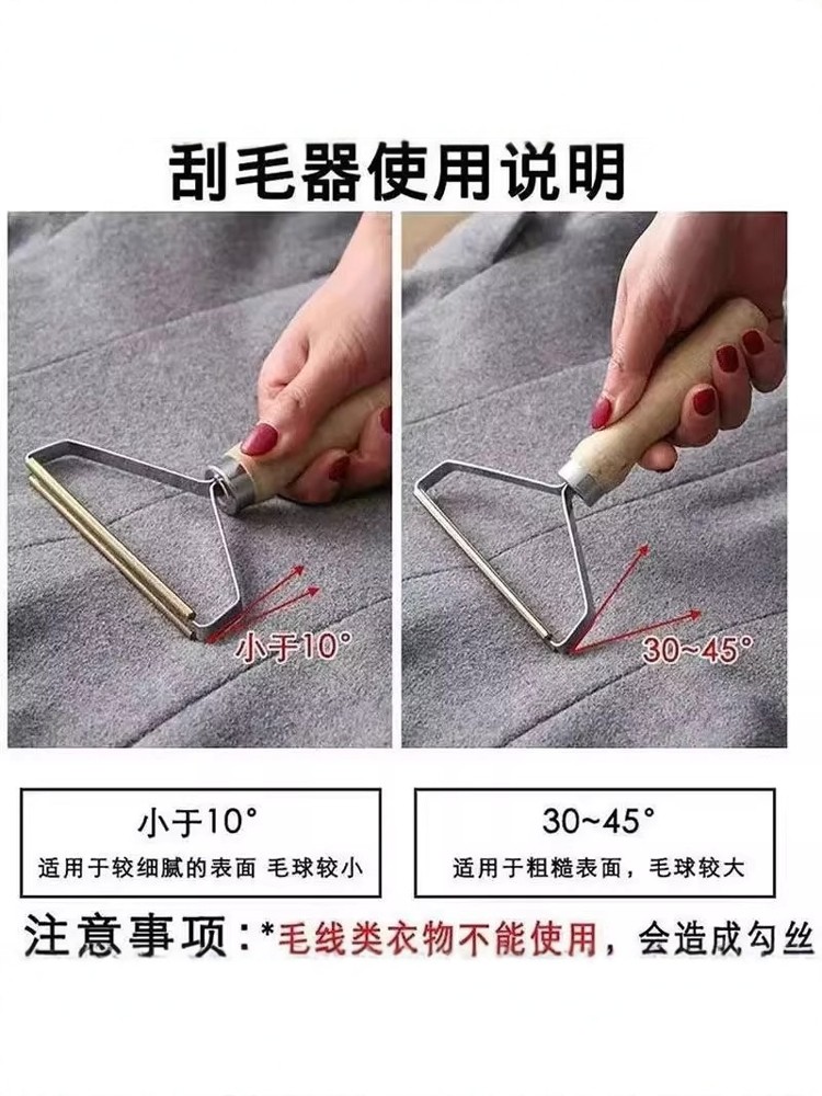 Manual Lint Remover for Clothes, Woolen Coats, Trench Coats, Removes Cat Hair from Sofas and Carpets