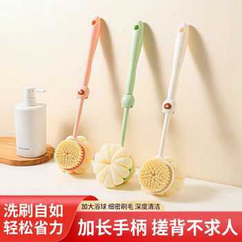 Bath Back Scrubber Bear-Shaped Bath Brush Double-Sided Brush with Soft Bristles and Long Handle for Body