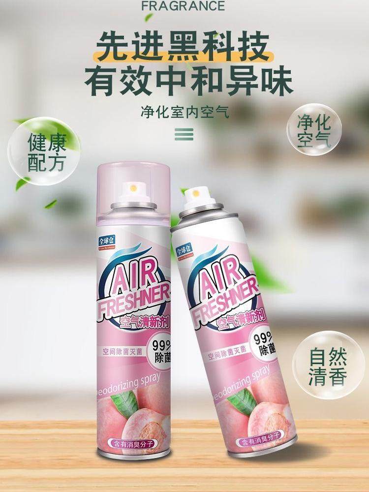 Shoe and Sock Deodorizing Spray to Remove Foot Odor, Remove Bacteria, Deodorize and Leave Fragrance, Shoe Cabinet Deodorizer, Foot Odor and Sweat Shoe Deodorizer, Air Freshener