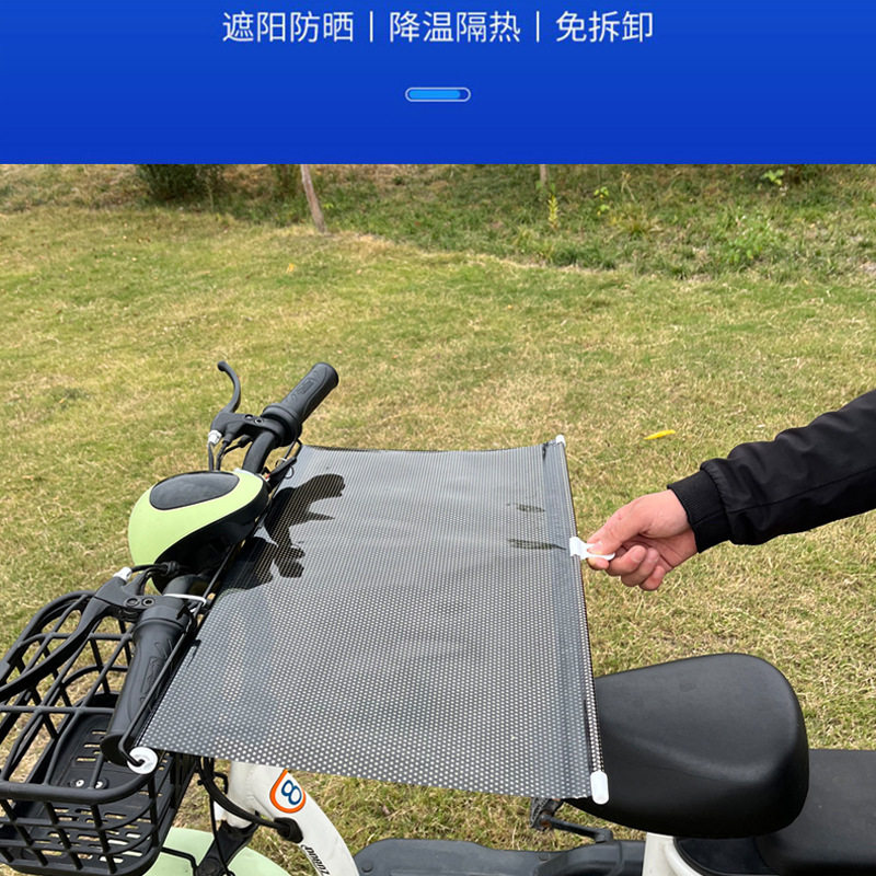 Automatic Retractable Awning, Electric Vehicle Sunshade, Sun Protection Seat Cushion, Car Cover, Motorcycle Summer Rainproof, Waterproof and Heat-Insulating
