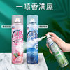 Air Freshener for Bedroom, Long-Lasting Fragrance, Home Bathroom, Car Deodorizer, Fresh Scent, Global Warehouse (360ml)