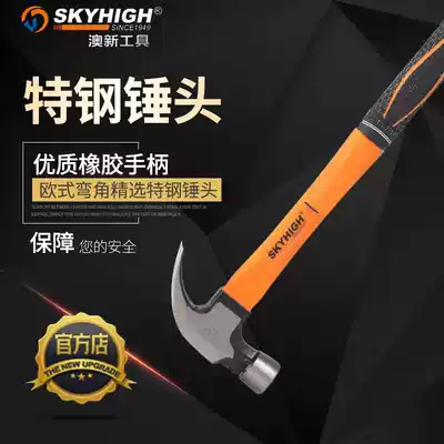 Australia and New hardware horn hammer with magnet hammer hammer hammer practical woodworking nail hammer plate fitter hammer tool
