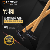 Aoxin Tools Flagship Store Australia and New Horn Hammer Monopoly Aoxin Hammer Special Steel Pure Steel Wood Hammer