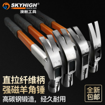 Australia and New Zealand claw hammer woodworking hammer steel hammer hardware household hammer nail hammer small hammer one-piece nail hammer Aoxin